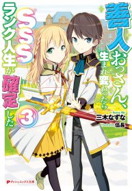 3066
