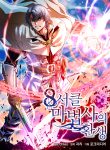 3190