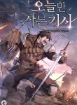 3032