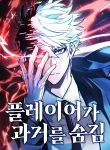 4120