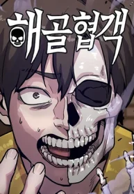 3745